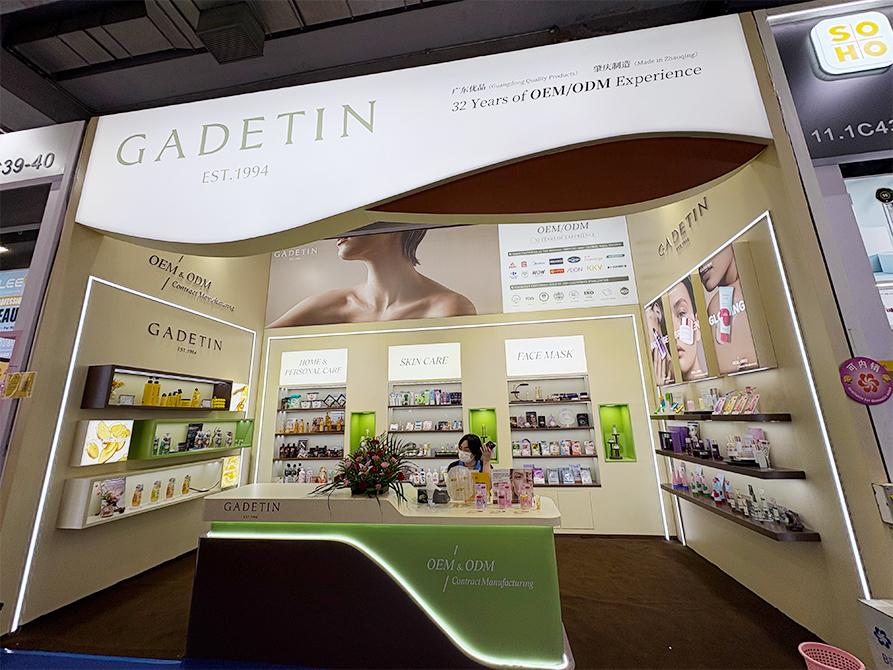 The 140th China Import and Export Fair (Canton Fair), Autumn Session