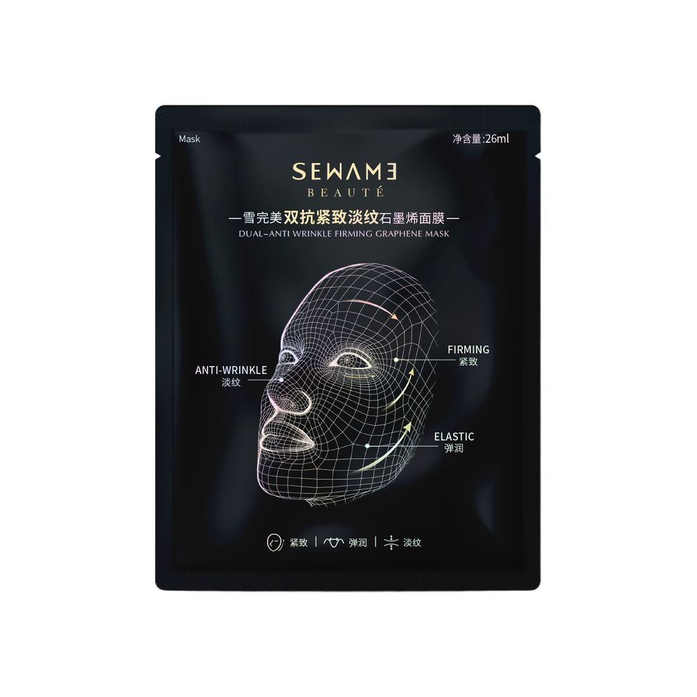Dual-Anti Wrinkle Firming Graphene Mask